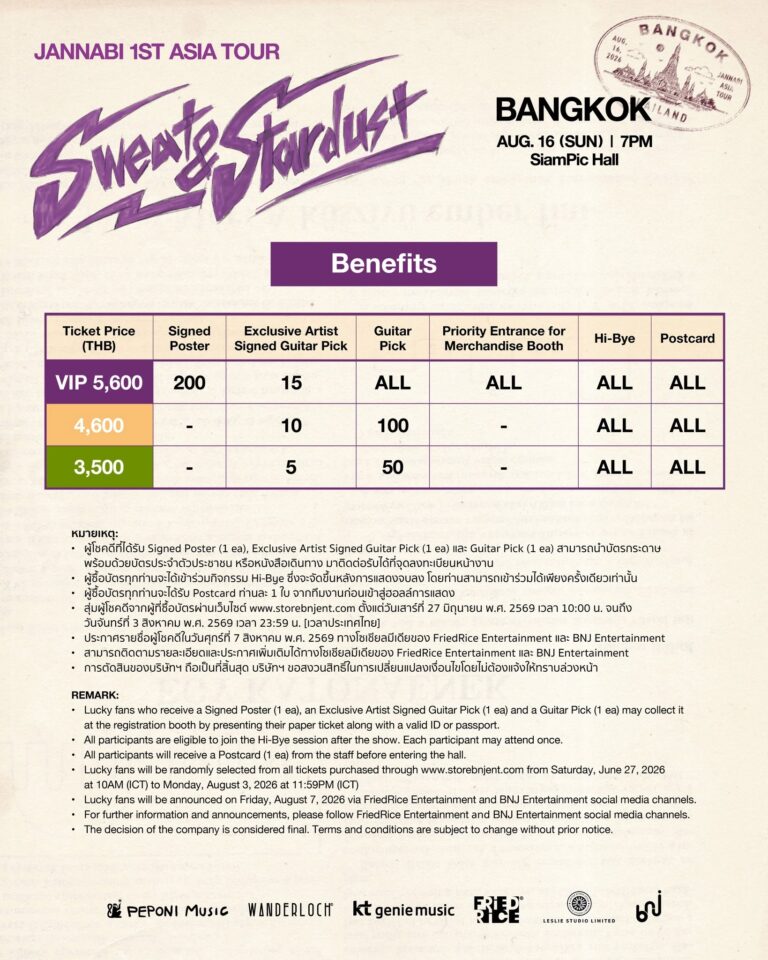 3_BKK Fan Benefits